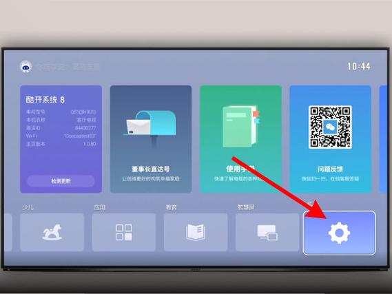 支付宝盒AM9连接wifi教程