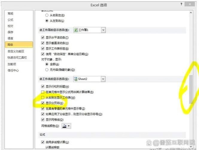 取消分页预览的虚线怎么取消游戏截图