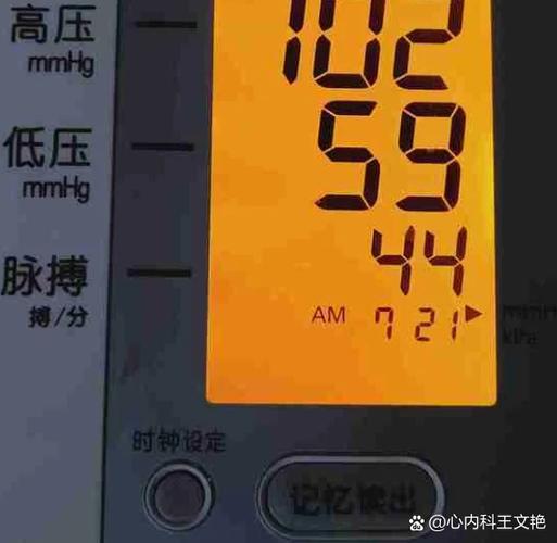 静态心率低的好处截图