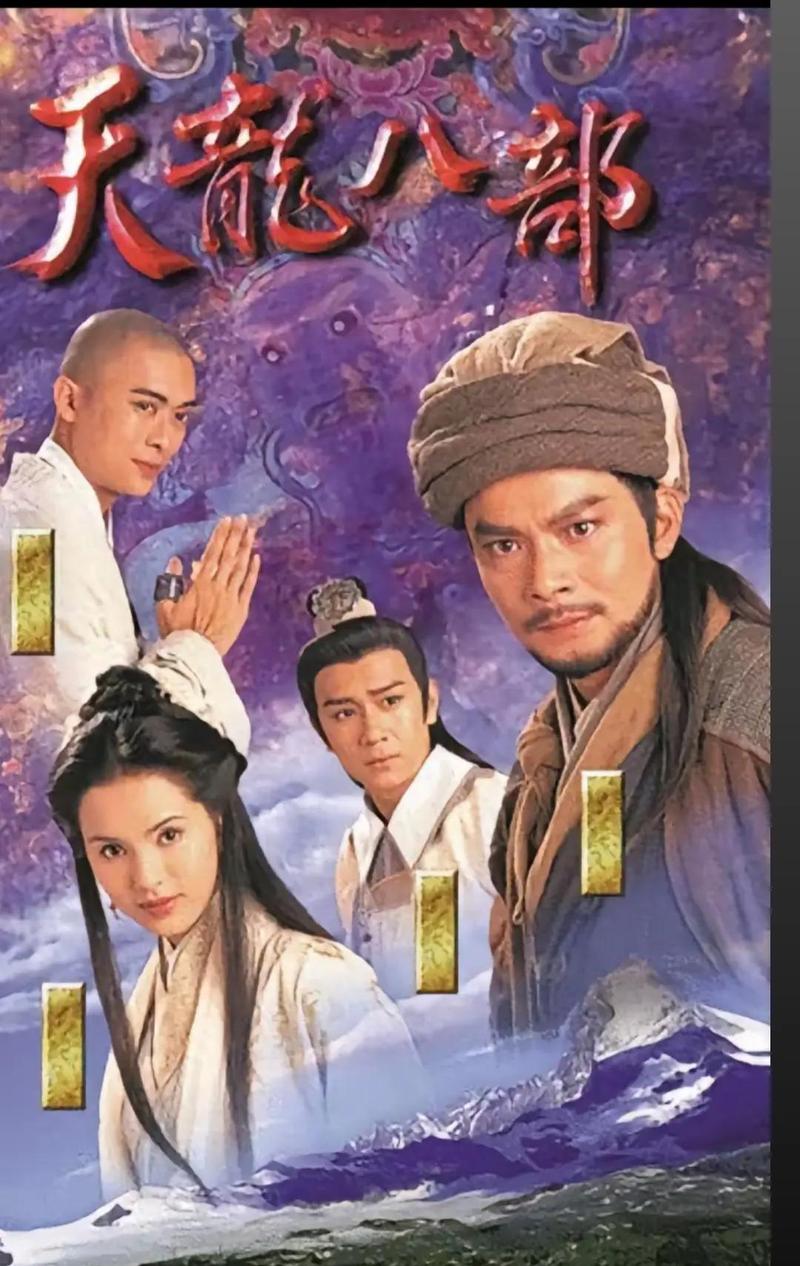 天龙八部手游84升85要修炼吗