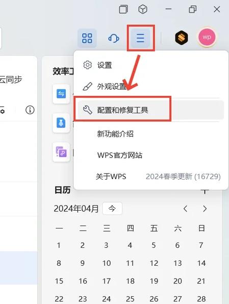 表格变成兼容模式怎么取消