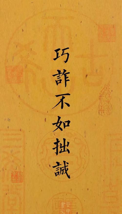 狎念(高/慎)