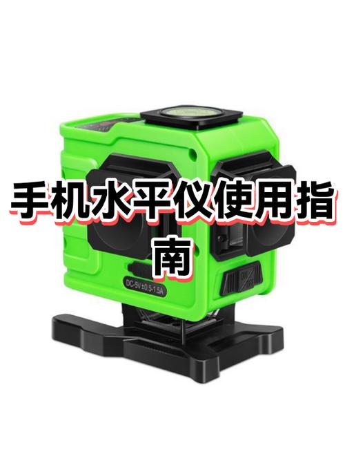 小米手机自带水平仪在哪