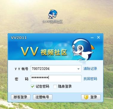 苹果版51vv视频社区手机版下载