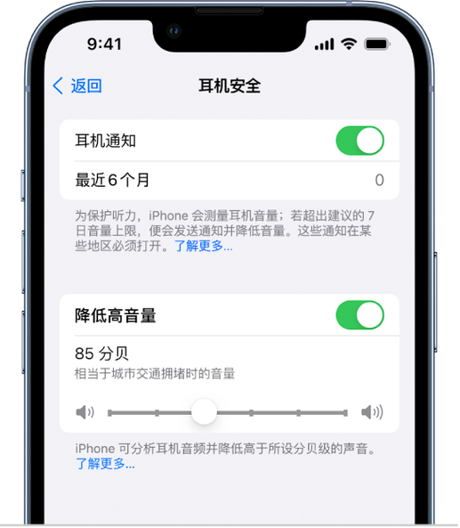 苹果耳机拔重新插声音很大