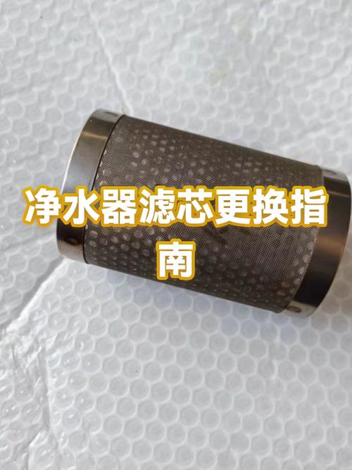 净水器更换滤芯教程游戏截图