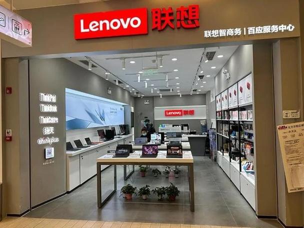 联想商店app下载图标