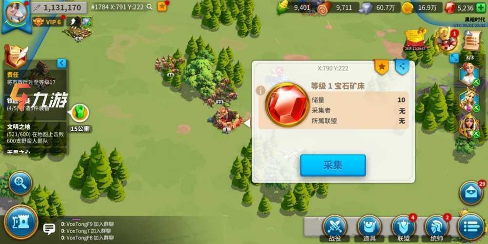 万国觉醒宝石挂图标