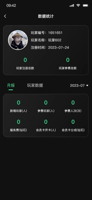 官方电竞赛事app