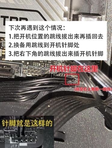 开不了机的解决方法