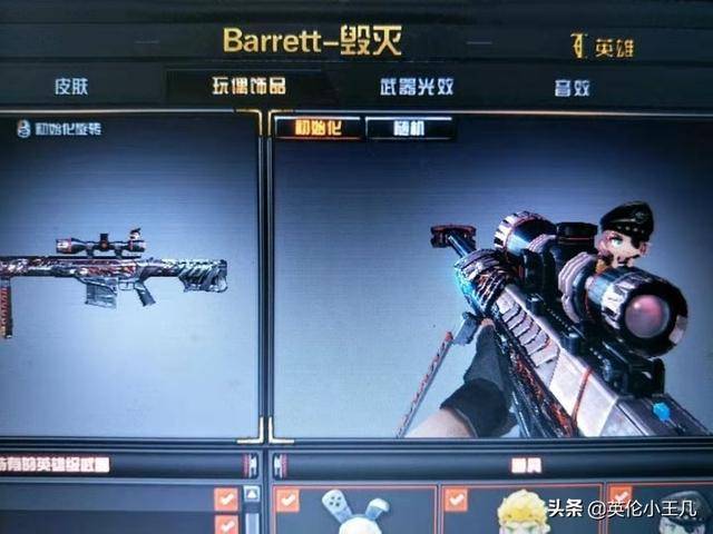 cf神器改颜色