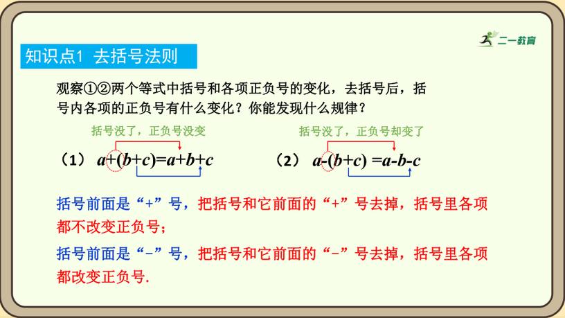数学中括号怎么写