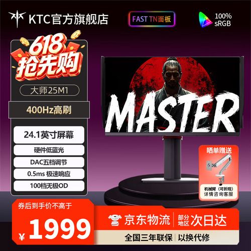 iphone11吃鸡屏幕不匹配