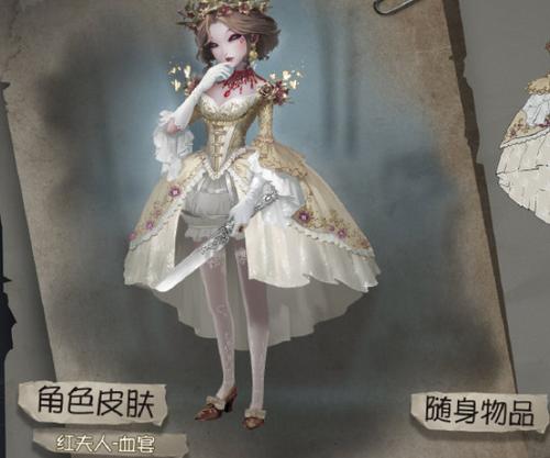 网易第五人格客服中心