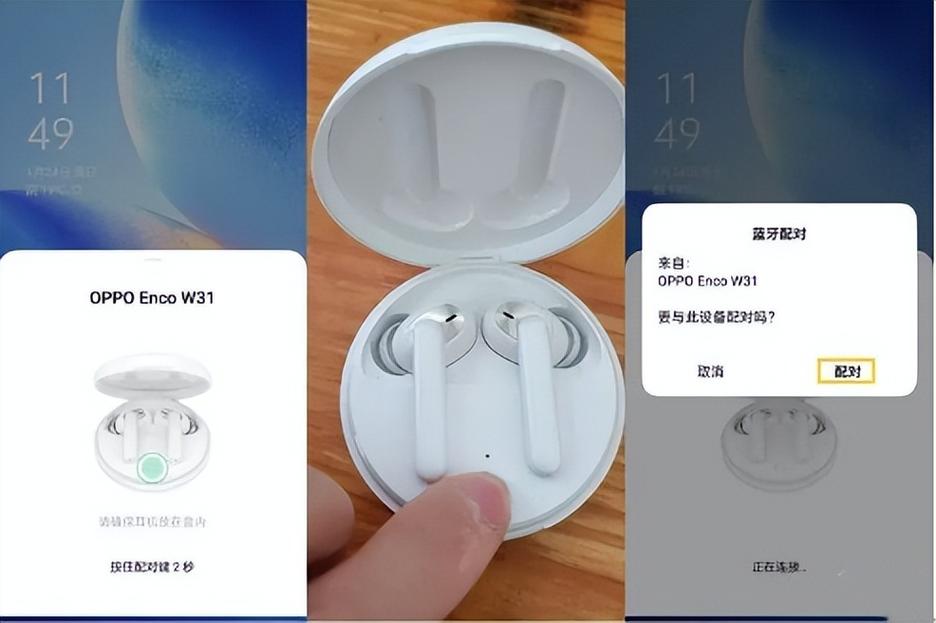 airpods独立成两个了