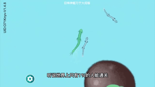 召唤神鲲最新版99个等级