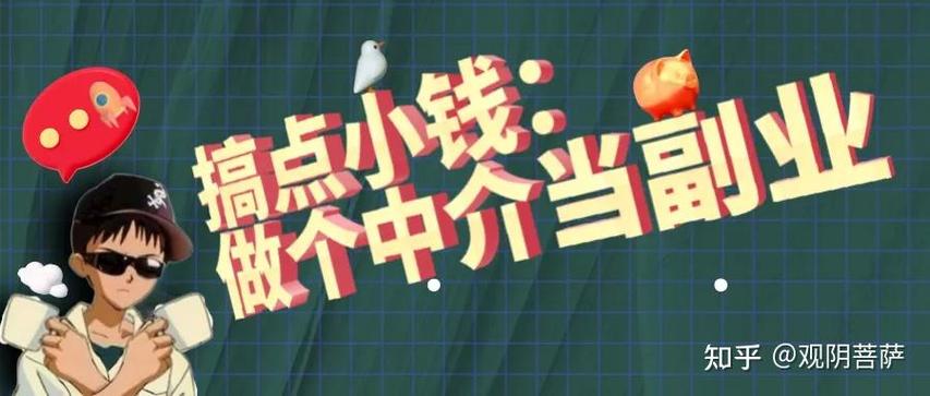 多点兼职