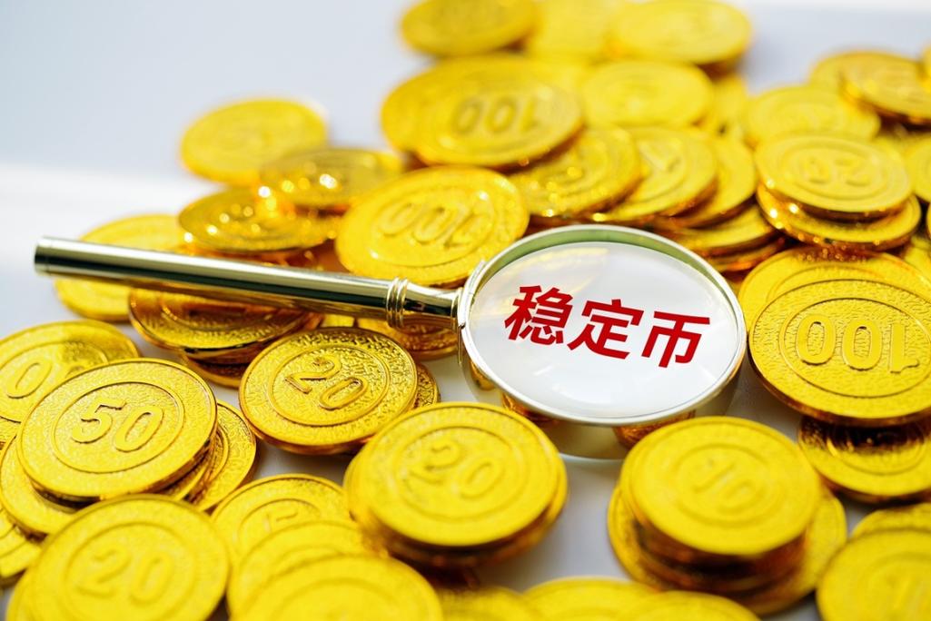 币值最稳定货币游戏截图