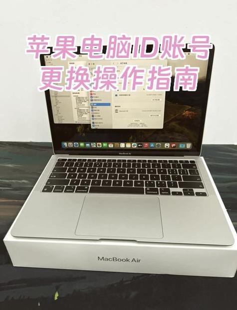 苹果id充值记录查询方法缩略图