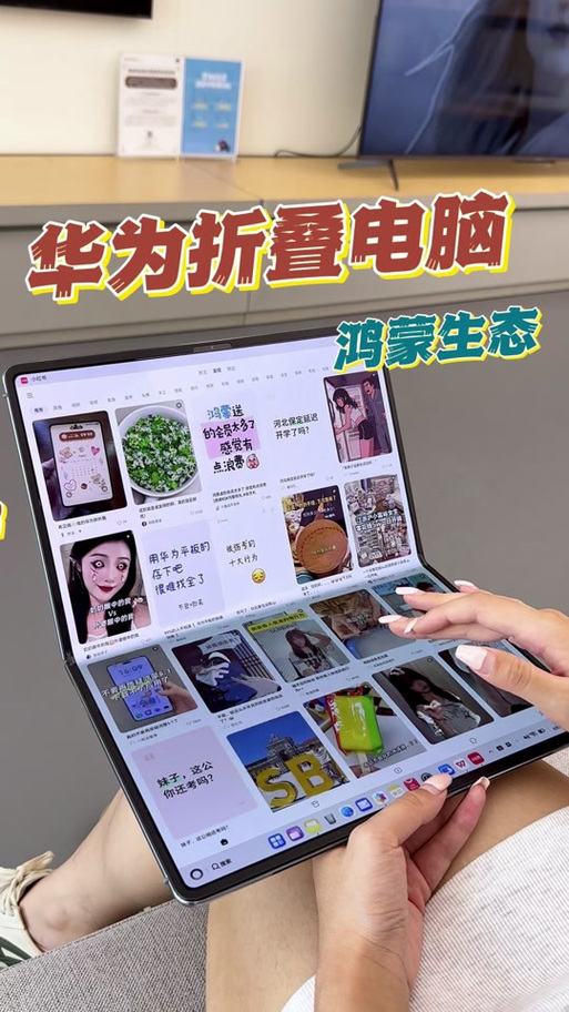华为笔记本电脑键盘解析