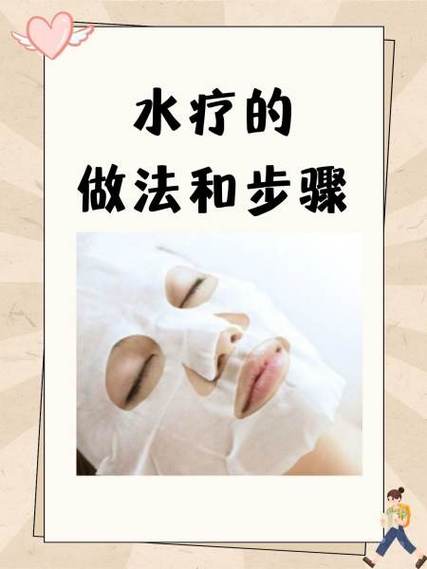 水疗是什么意思怎么做图标