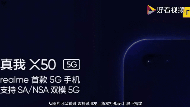 红米765G