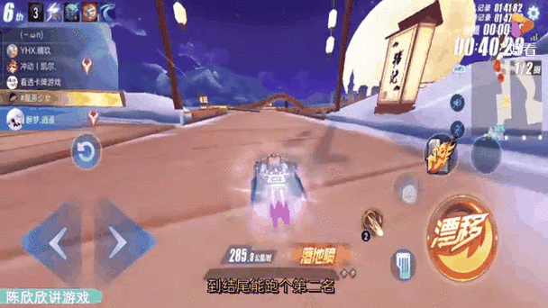 qq飞车的王牌候选人有什么用