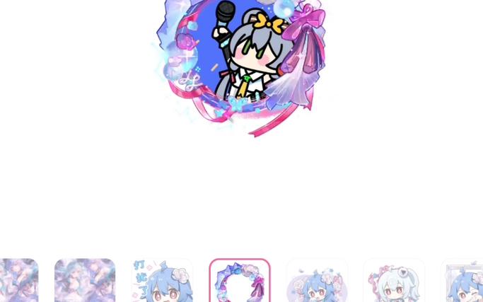 哔哩哔哩装扮