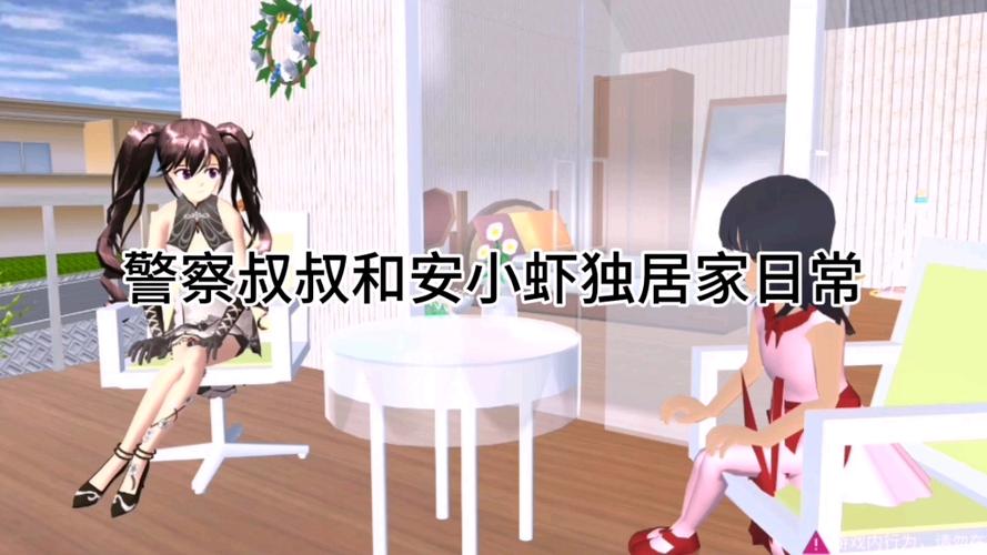 安小虾全集