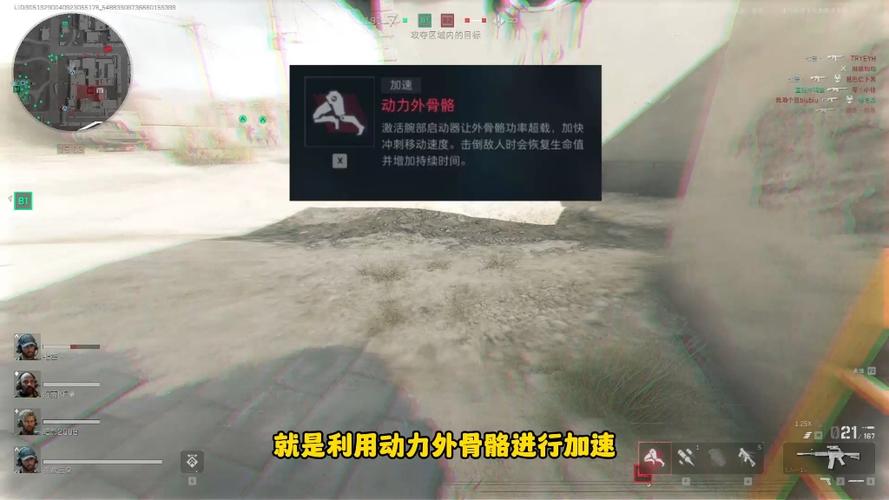 红狼有什么技能?