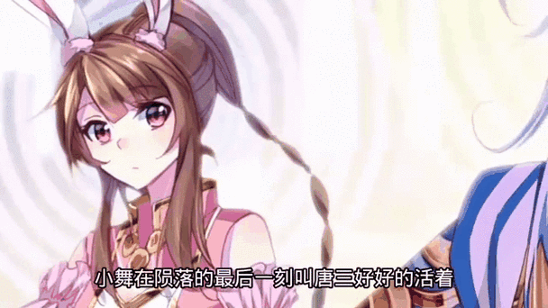 小舞奇遇记漫画在线观看全集