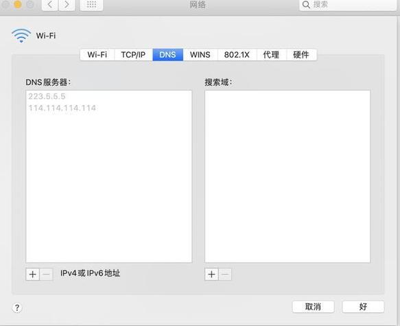 苹果mac连不上校园网