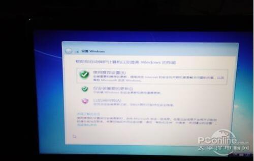 惠普笔记本怎么重装系统图标