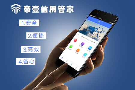 卡神管家app新版