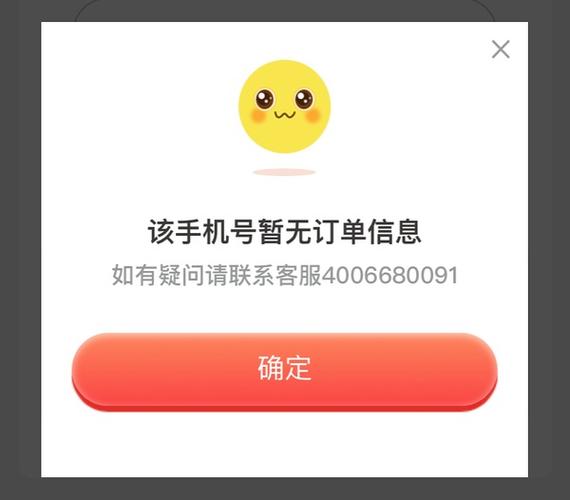 菜鸟裹裹8元优惠券
