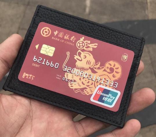 中国银行储蓄卡卡号