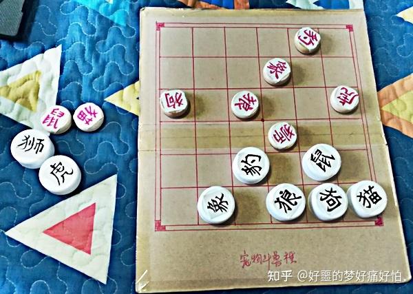 斗兽棋的胜负判定