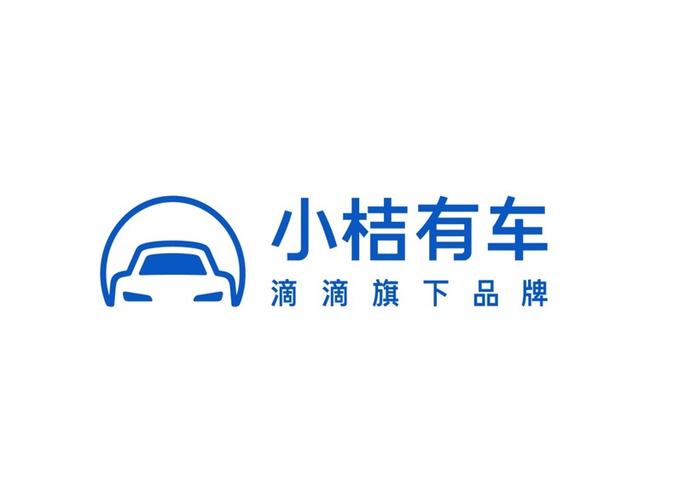 小桔代驾官网缩略图