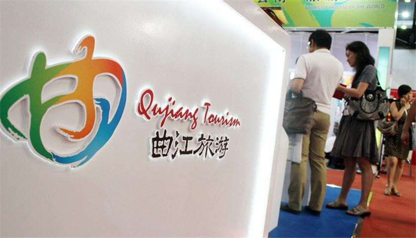 文旅策划公司