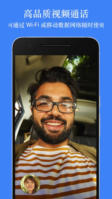 googlemeet手机版下载