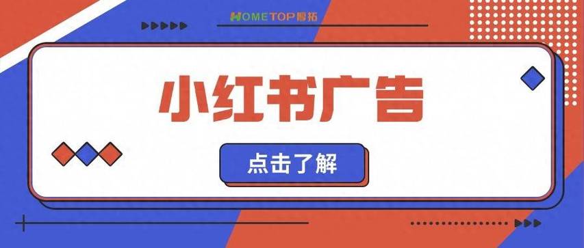 下载安装小红书