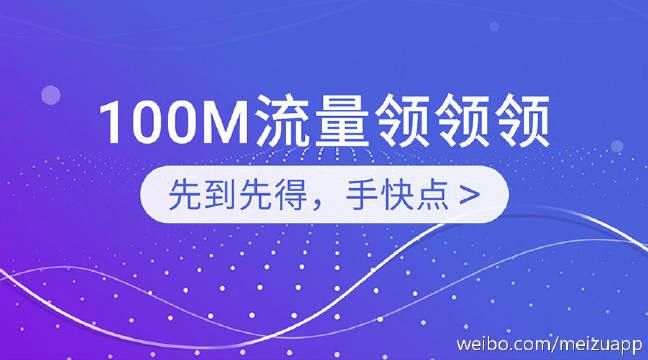 0元10g流量领取入口游戏截图