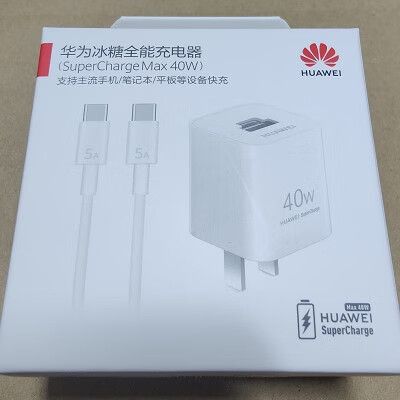荣耀20支持40w快充吗