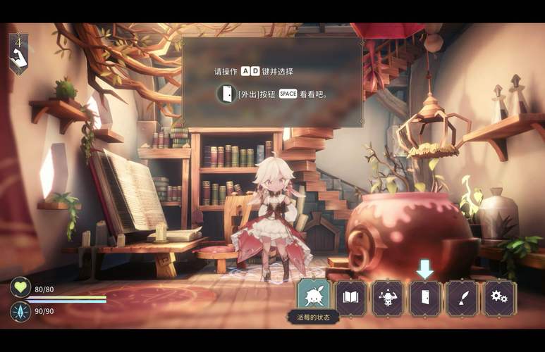 魔女的囚禁冷狐移植版