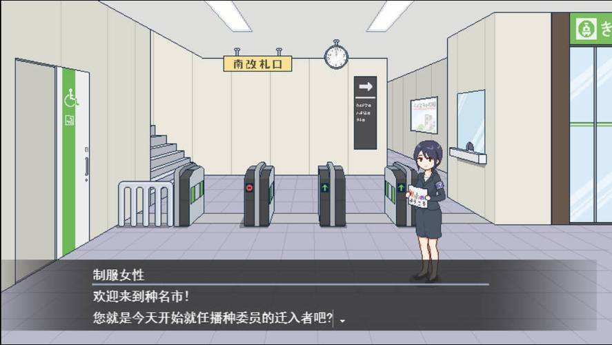 SLG播种都市2.0汉化版最新版缩略图