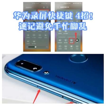 华为电脑f1到f12的功能键怎么用缩略图