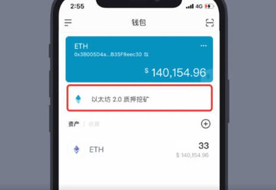 币帮怎么提现人民币图标