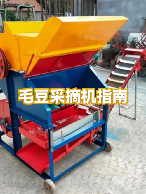 下载家庭农