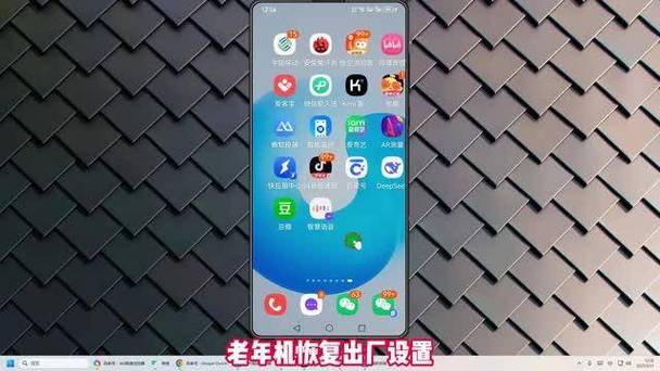 老人机恢复出厂密码是多少