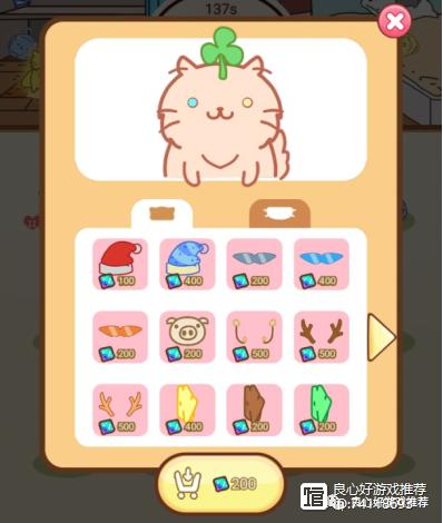 我的小猫游戏合成